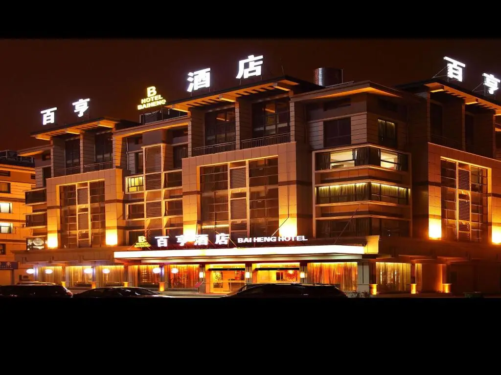 Иу: Yiwu Bai Heng Hotel