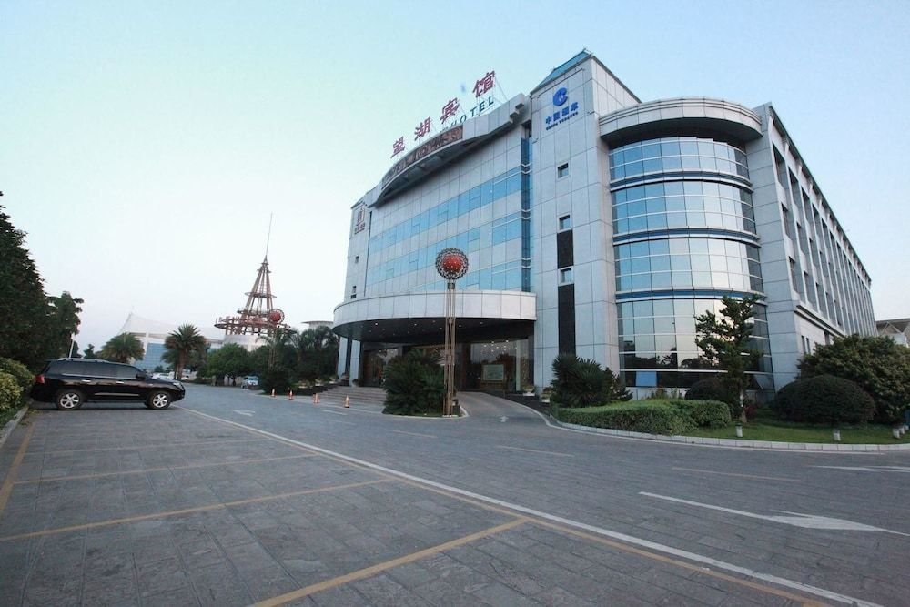 Куньмин: Kunming Lake View Hotel