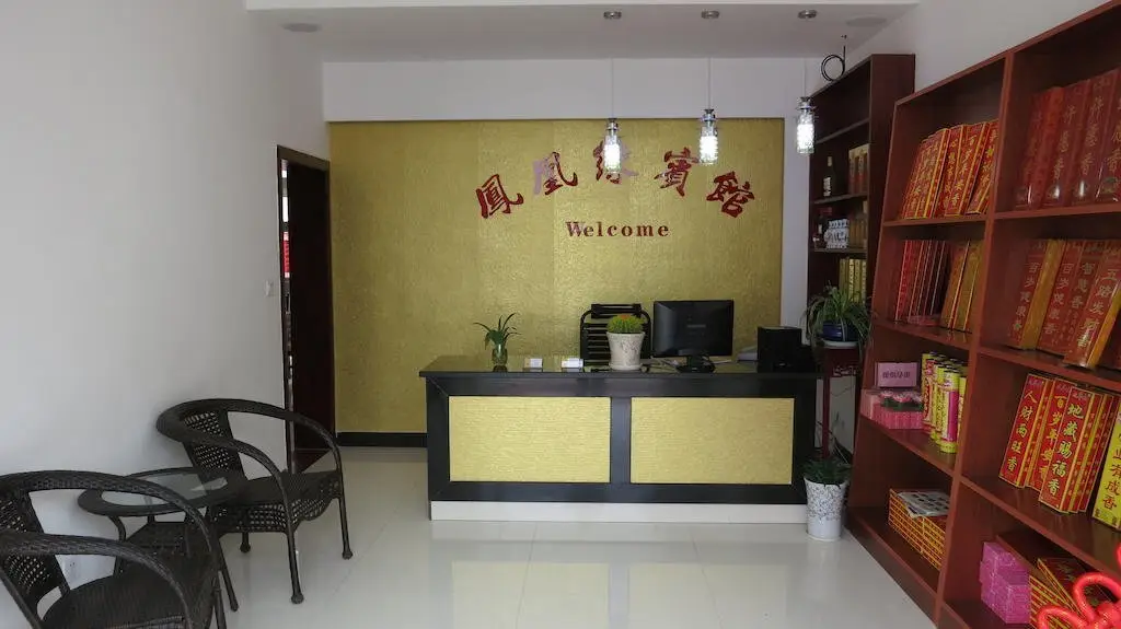Jiuhuashan Fenghuangyuan Hotel — фото 1