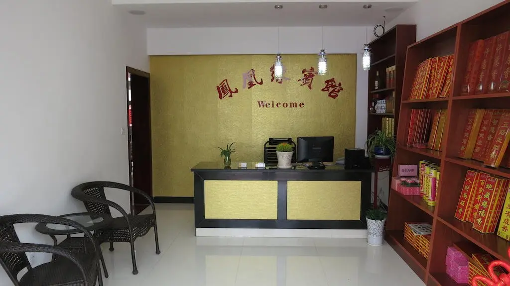Чичжоу: Jiuhuashan Fenghuangyuan Hotel