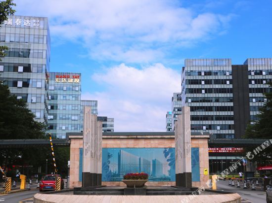 Гуанчжоу: Guangzhou Erjiana Kehui Valley Apartment Hotel