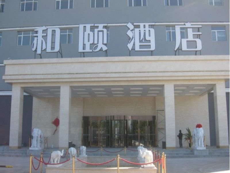 Пекин: Yitel Beijing Beiqijia
