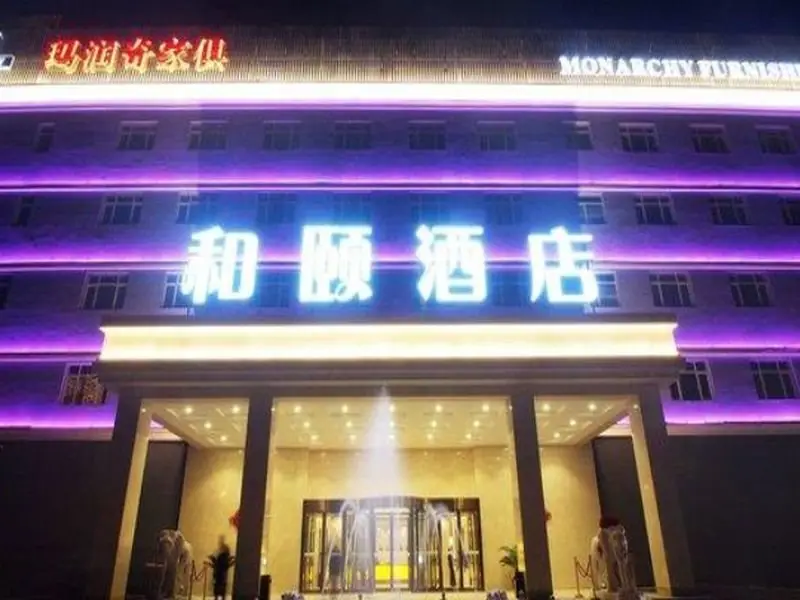 Пекин: Yitel Beijing Beiqijia