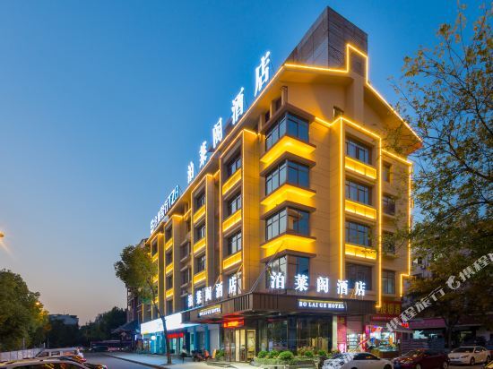 Иу: Jing TUHotel(Jin Hua Yiwu Trade City)