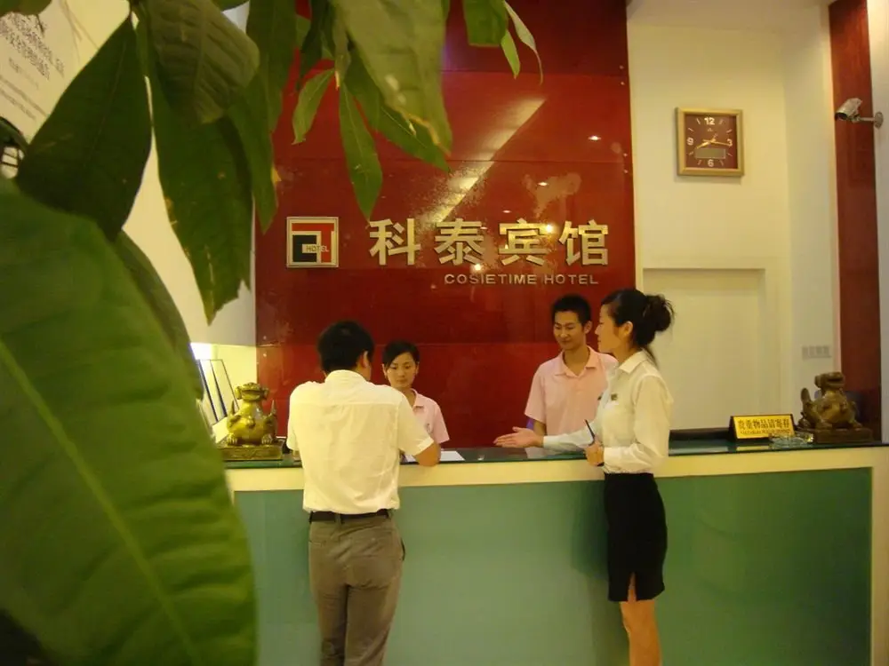 Гуанчжоу: Cosietime Hotel Tianhe