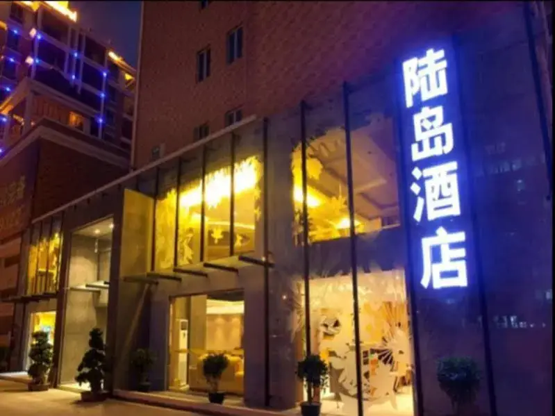 Сямынь: Xiamen Ludao Hotel