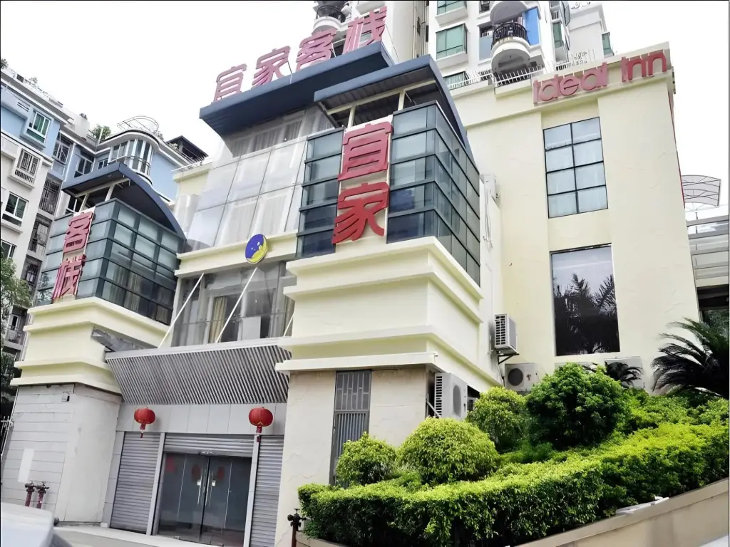 Шэньчжэнь: Shenzhen Ideal Inn