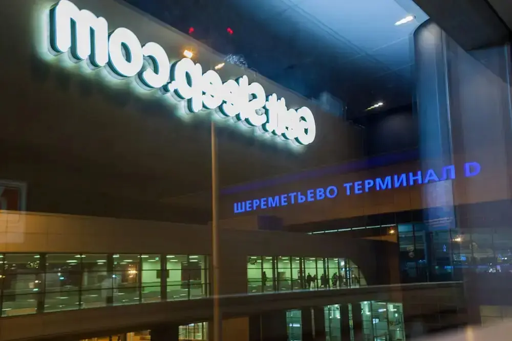 Химки: Капсульный отель «Gettsleep Sheremetyevo Terminal D»