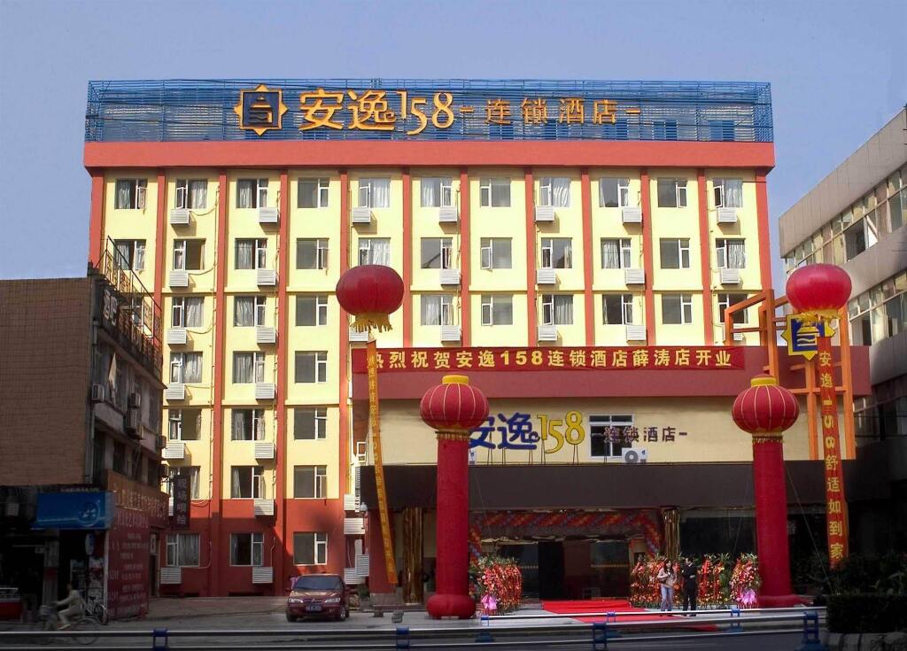 Ane Chain Hotel - Jiu Yan Qiao Branch — фото 1