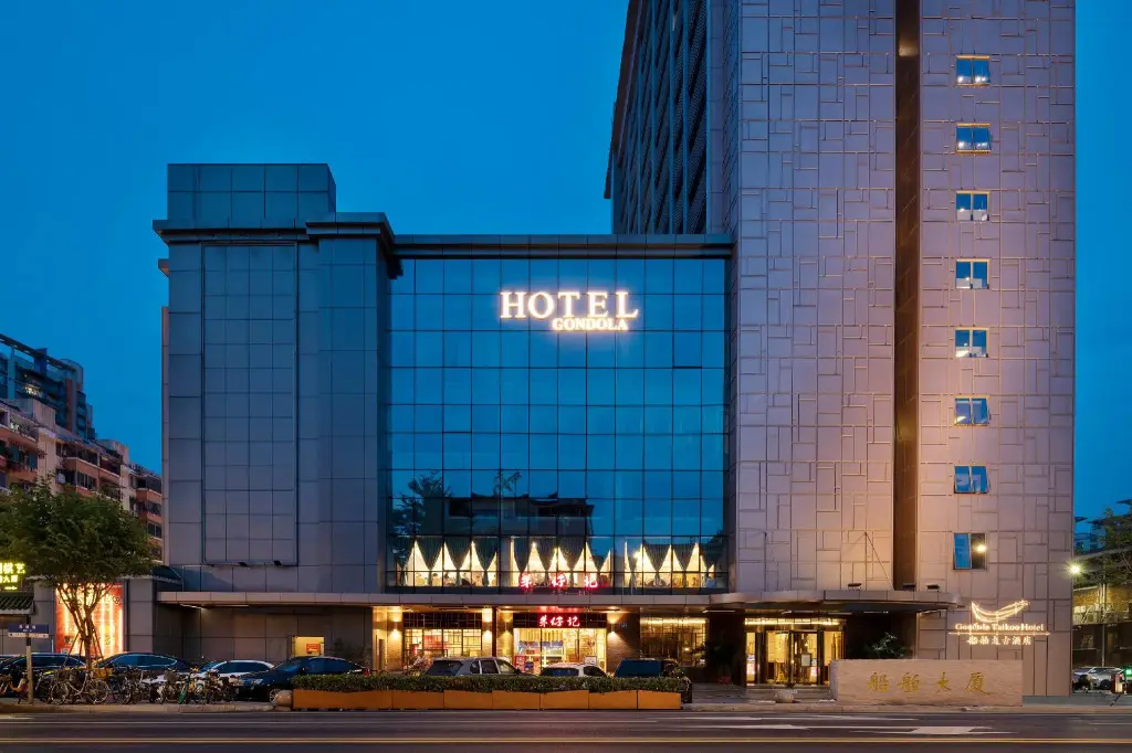 Гуанчжоу: Gondola Taikoo Hotel