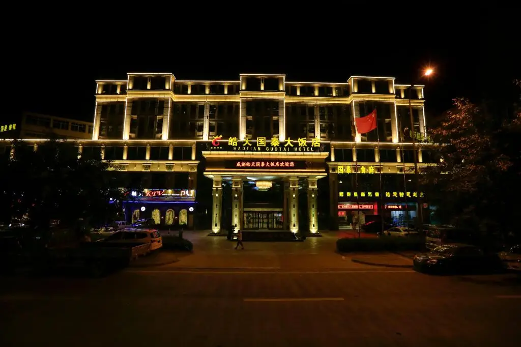 Чэнду: Hao Tian Guo Tai Hotel Shuang Liu Branch