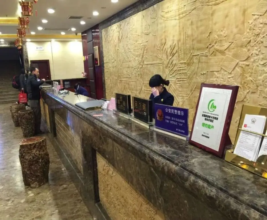 Guilin Golden Crown International Hotel — фото 1