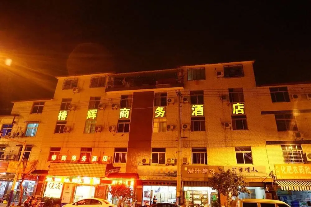 Наньпин: Wuyishan City Chun Hui Traders Hotel