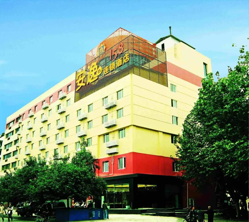 Чэнду: Ane Chain Hotel - E Ying Branch