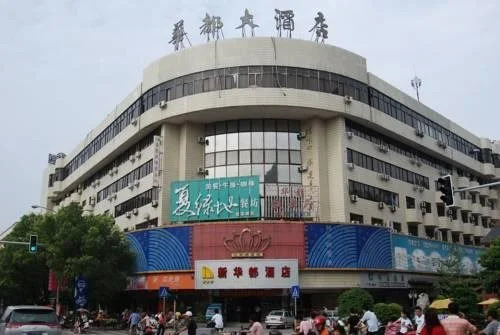 Гуйлинь: Hua Du Hotel