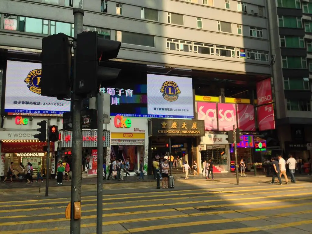 Гонконг: Kowloon TST Guest House
