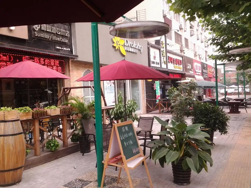 Циндао: Qingdao World Ikea International Youth Hostel