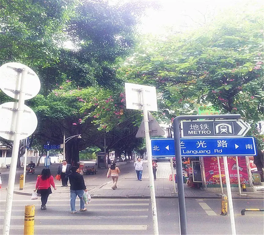 Шэньчжэнь: Oneway Hotel Shenzhen City