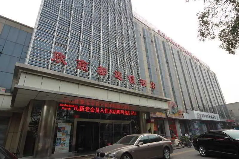 Пекин: Shindom Inn Beijing Xinjiekou