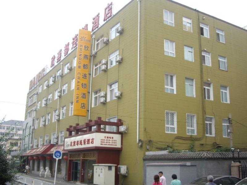 Shindom Inn Beijing Xianmen — фото 1