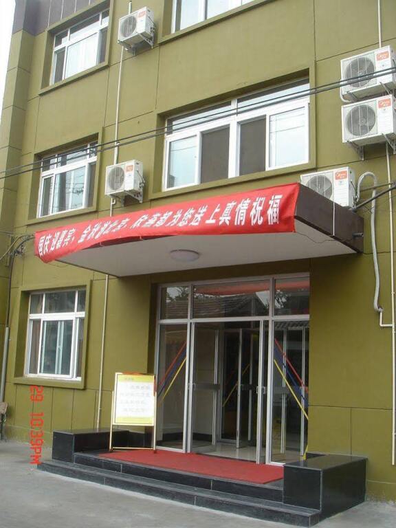 Пекин: Shindom Inn Beijing Zhushikou