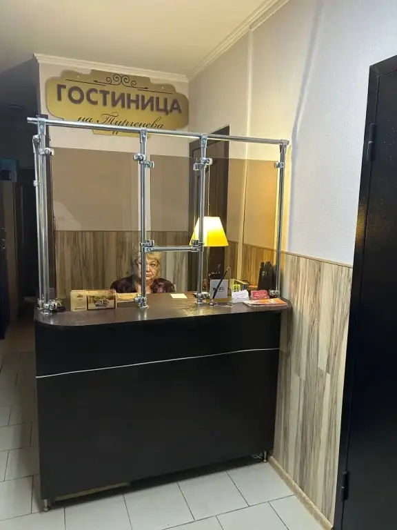 Солнечногорск: Отель на Тургеневской
