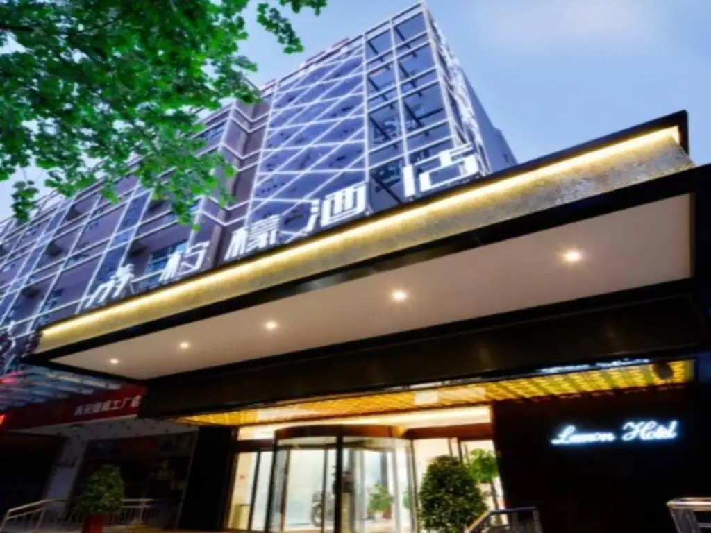 Сиань: Lemon Hotel Xi'an Yuxiangmen