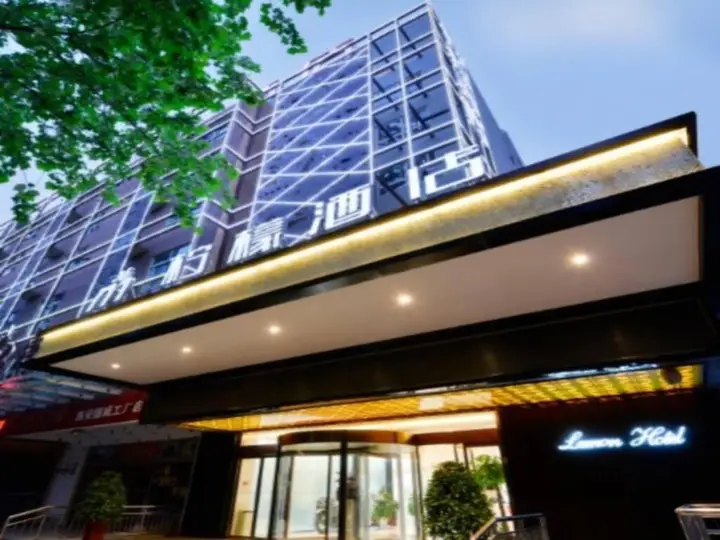 Сиань: Lemon Hotel Xi'an Yuxiangmen
