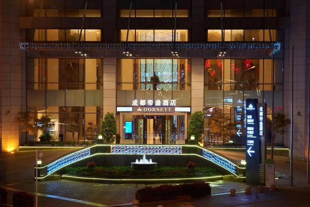 Чэнду: Dorsett Chengdu