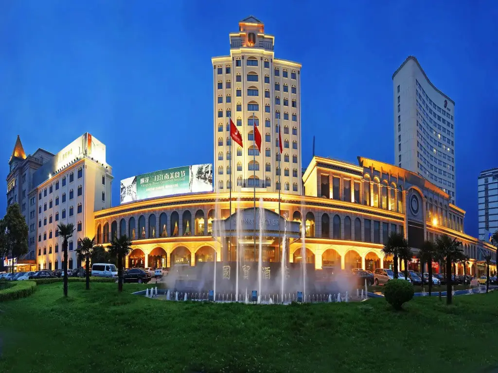 Guomao Boutique Hotel — фото 1