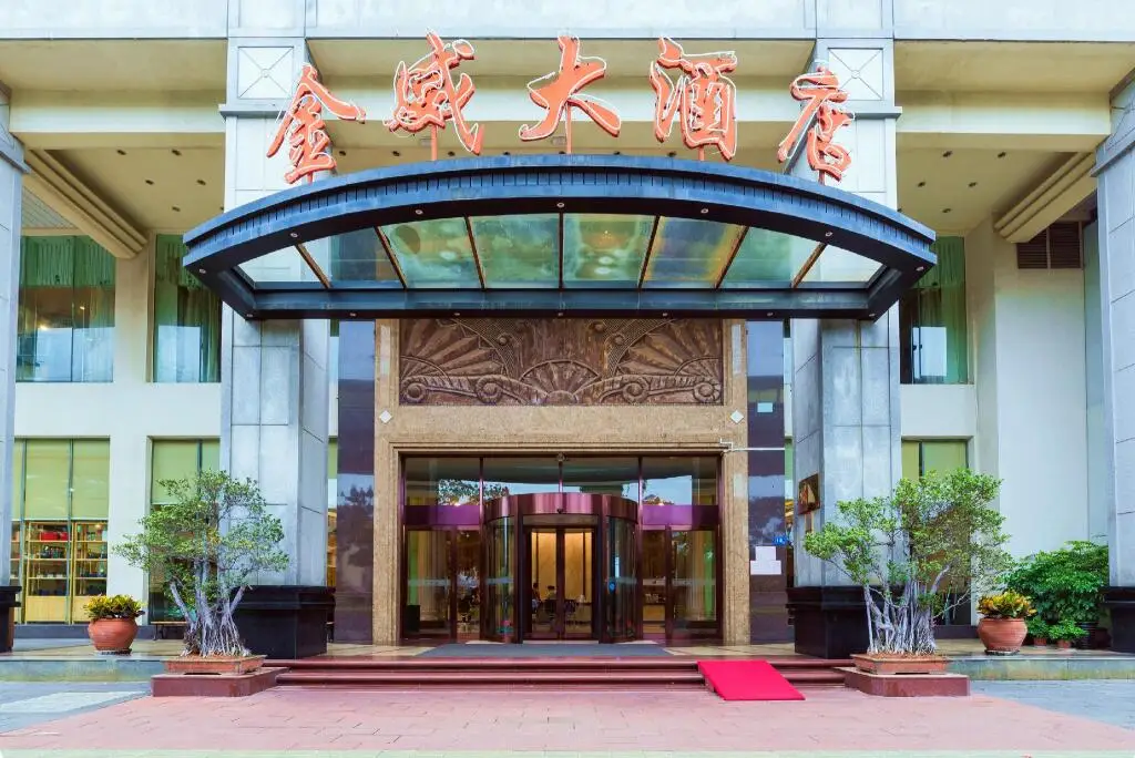Jinwei Hotel Xiamen Zhongshan Road — фото 1