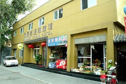 Пекин: Shindom Inn Beijing Chong Wen Men