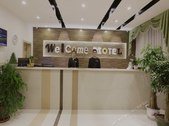 Лхаса: Tibet Bog Garden Hotel