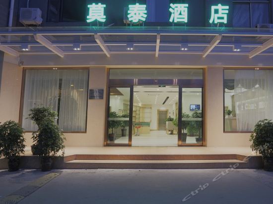 Лхаса: Tibet Bog Garden Hotel