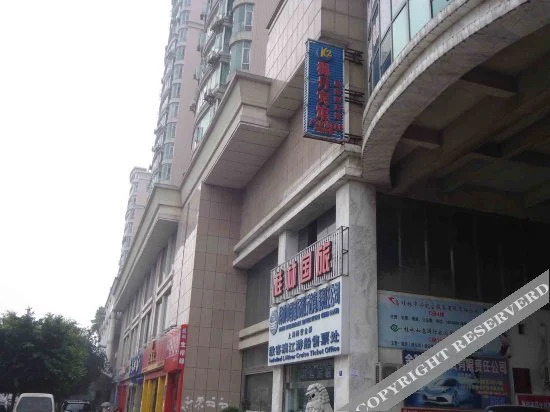 Гуйлинь: Guilin Fengdan Hotel