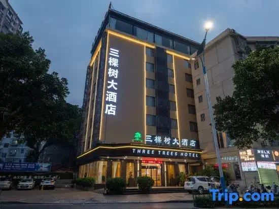 Гуйлинь: Guilin Sankeshu Hotel (Hongling Road Vientiane City)