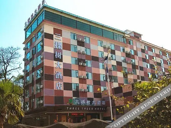 Гуйлинь: Guilin Sankeshu Hotel (Hongling Road Vientiane City)