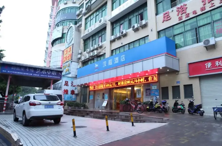 Шэньчжэнь: Hanting Hotel Shenzhen Sea World Merchants Road