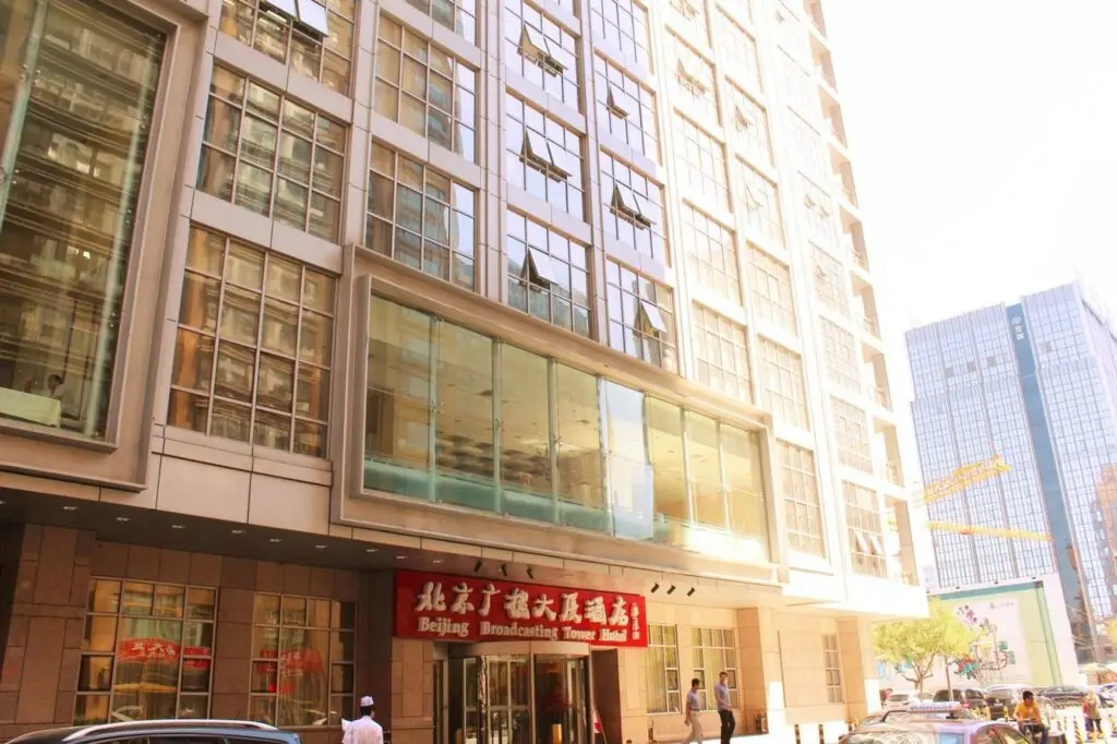 Beijing Broadcasting Tower Hotel — фото 1