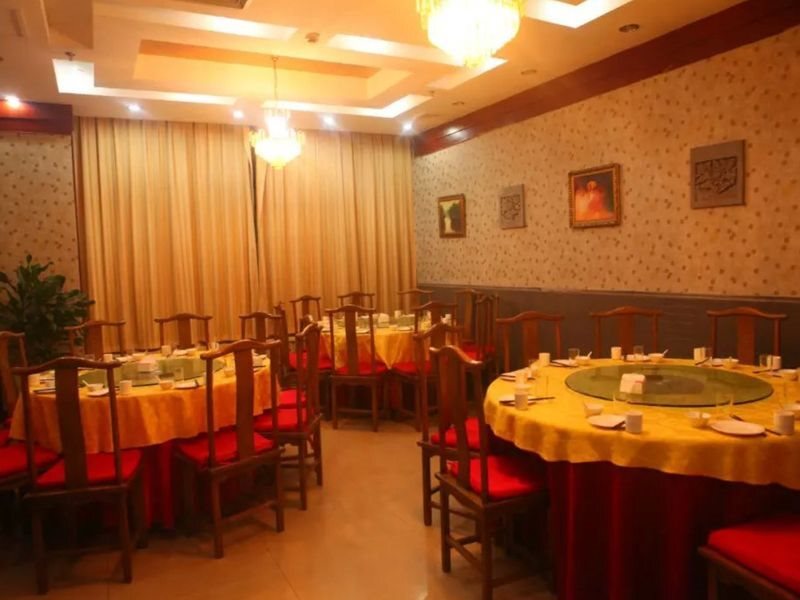 Пекин: Beijing Century Huangshan Hotel