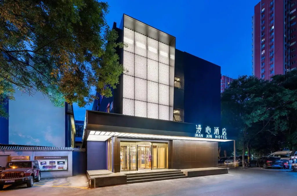 Пекин: Manxin Hotel Beijing West Railway Station