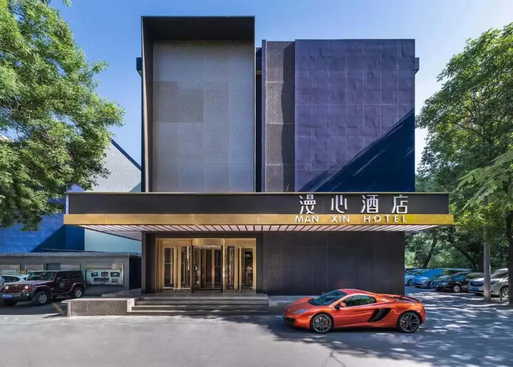 Пекин: Manxin Hotel Beijing West Railway Station