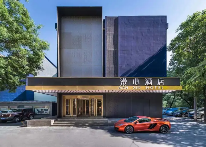 Пекин: Manxin Hotel Beijing West Railway Station