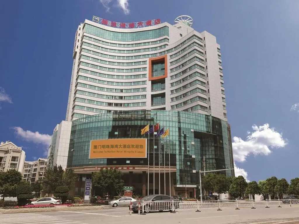 Сямынь: Отель Harbor Hotel Mingzhu Xiamen