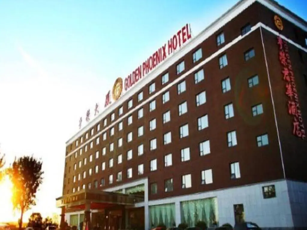 Пекин: Golden Phoenix Hotel