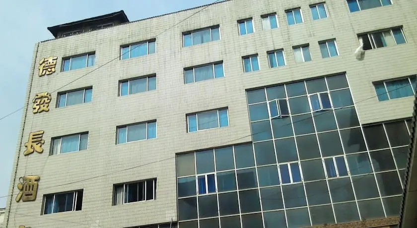 Сиань: Defachang Hotel