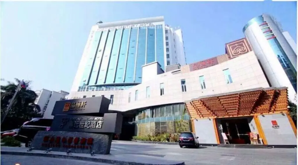 Чжухай: Fortune Century Hotel