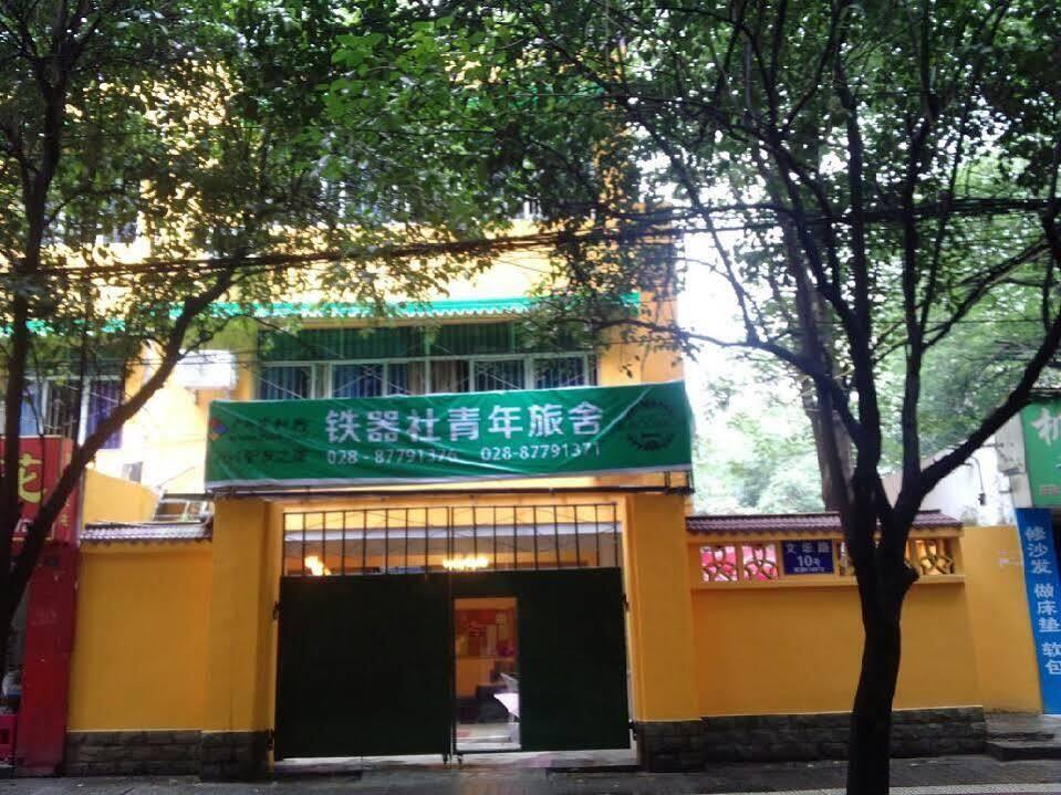 Chengdu Southern Hotel — фото 1