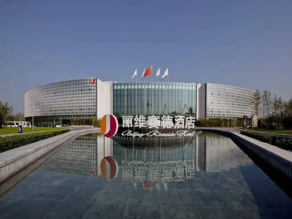Пекин: Beijing Riverside Hotel