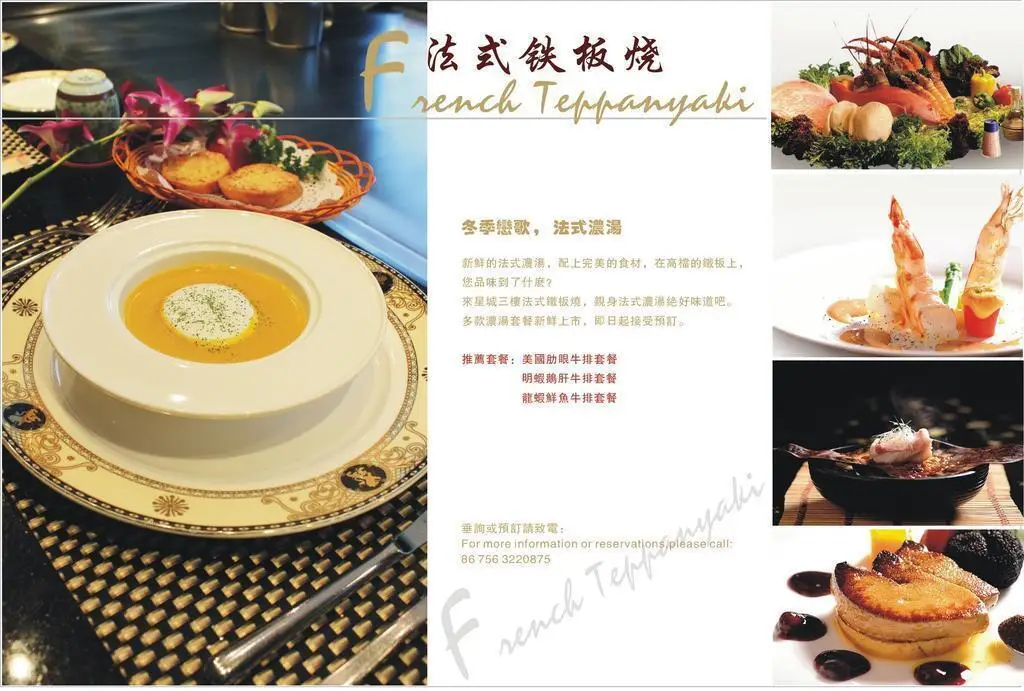 Чжухай: Starcity Hotel Zhuhai
